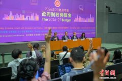 香港财政司长：以美打击伊朗影响全球金融市场 特区政府已备有足够预案应对